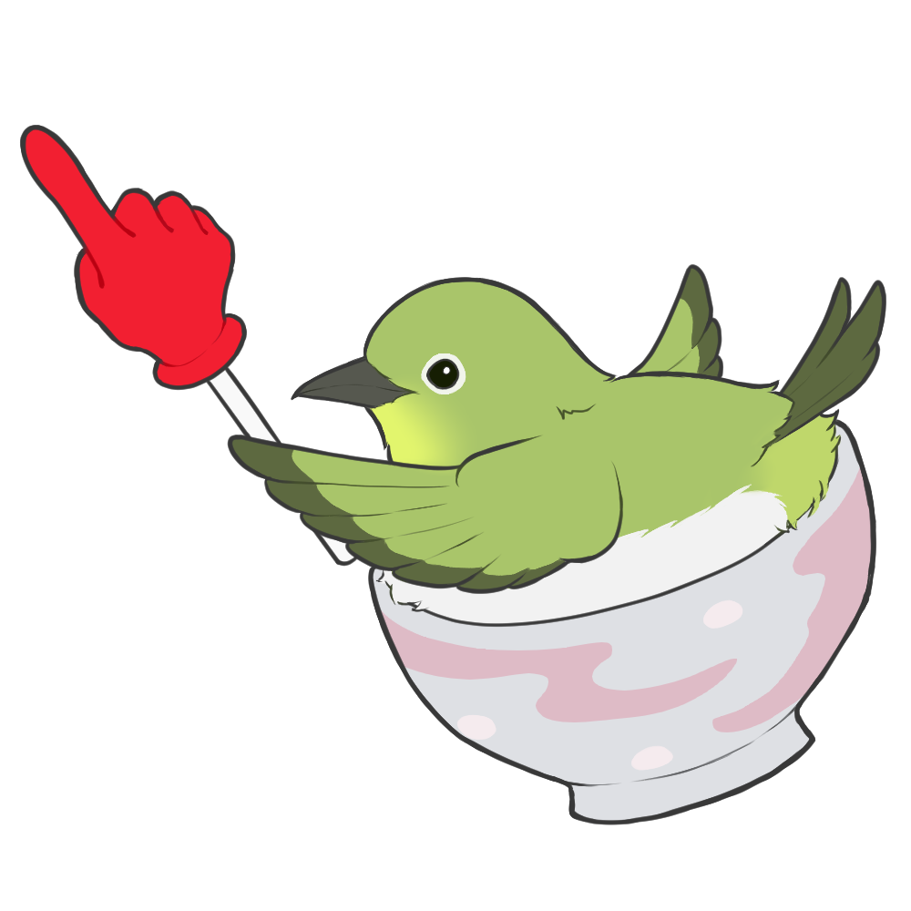 mejiro